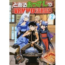 画像をギャラリービューアに読み込む, とあるおっさんのＶＲＭＭＯ活動記　　　２
