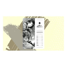 画像をギャラリービューアに読み込む, 今度こそ幸せになります！　　　１
