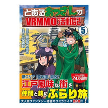 画像をギャラリービューアに読み込む, とあるおっさんのＶＲＭＭＯ活動記　　　５
