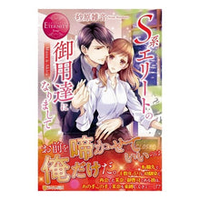 画像をギャラリービューアに読み込む, Ｓ系エリートの御用達になりまして
