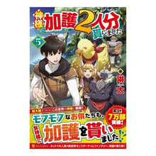 画像をギャラリービューアに読み込む, 神様に加護２人分貰いました　　　５
