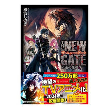 画像をギャラリービューアに読み込む, ＴＨＥ　ＮＥＷ　ＧＡＴＥ　　１６
