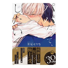 画像をギャラリービューアに読み込む, パパだって、したい　　　４

