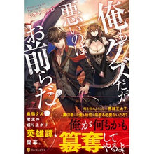 画像をギャラリービューアに読み込む, 俺もクズだが悪いのはお前らだ！
