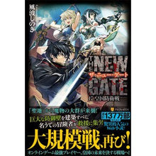 画像をギャラリービューアに読み込む, ＴＨＥ　ＮＥＷ　ＧＡＴＥ　　１７
