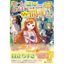画像をギャラリービューアに読み込む, モブでも認知ぐらいしてほしいと思ったのが

