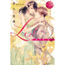 画像をギャラリービューアに読み込む, Ｌｏｖｅ’ｓ　　　２
