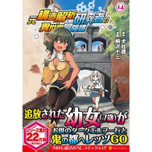 画像をギャラリービューアに読み込む, 元構造解析研究者の異世界冒険譚　　　４
