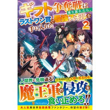 画像をギャラリービューアに読み込む, ギフト争奪戦に乗り遅れたら、ラストワ　２
