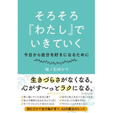 画像をギャラリービューアに読み込む, そろそろ『わたし』でいきていく
