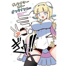 画像をギャラリービューアに読み込む, ぎゅ！！　ファンタシースターオン　２ｅｓ
