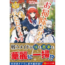 画像をギャラリービューアに読み込む, お掃除させていただきます！　レジーナブッ

