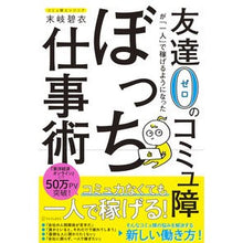 画像をギャラリービューアに読み込む, ぼっち仕事術
