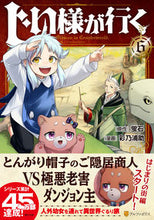 画像をギャラリービューアに読み込む, #蛍石原 #じい様が行く６
