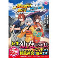 画像をギャラリービューアに読み込む, 元構造解析研究者の異世界冒険譚　　　５
