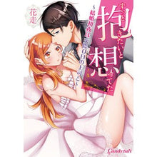 画像をギャラリービューアに読み込む, ずっと抱きたいと想ってた
