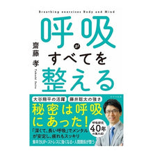 画像をギャラリービューアに読み込む, 呼吸がすべてを整える
