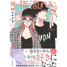 画像をギャラリービューアに読み込む, 俺の指で乱れろ。～閉店後のサロン、意　５
