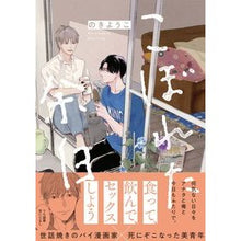 画像をギャラリービューアに読み込む, こぼれた余白
