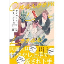 画像をギャラリービューアに読み込む, ワンルーム、ループルーズ
