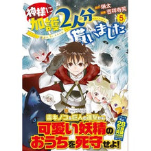画像をギャラリービューアに読み込む, 神様に加護２人分貰いました　　　５
