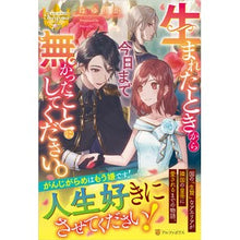 画像をギャラリービューアに読み込む, 生まれたときから今日まで無かったことにし
