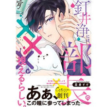 画像をギャラリービューアに読み込む, 釘井浄には、部長の×××が視えるらしい。
