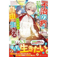 画像をギャラリービューアに読み込む, 不治の病で部屋から出たことがない僕は、回
