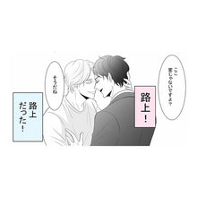 画像をギャラリービューアに読み込む, 副音声はうるさい十分に　３　ＮＦＴ特装版
