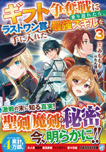 画像をギャラリービューアに読み込む, #みももも #ギフト争奪戦に乗り遅れたら、ラストワ３
