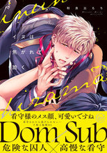 画像をギャラリービューアに読み込む, #和良比もち #イヌは焦がれて跪く
