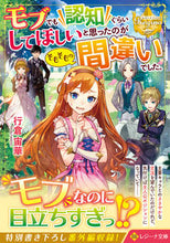 画像をギャラリービューアに読み込む, #行倉宙華 #モブでも認知ぐらいしてほしいと思ったのが
