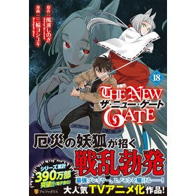＃三輪ヨシユキ ﾐﾜﾖｼﾕｷ 星雲社 :9784434369780