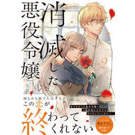 ＃北川あじゅ : キタガワアジユ : 星雲社 : Kitagawa Asia : 9784434370144