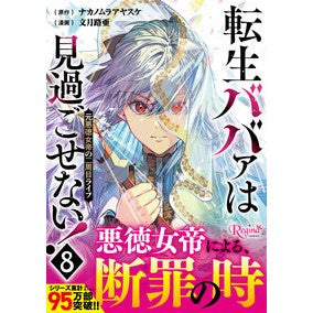 ＃ナカノムラアヤスケ : ナカノムラアヤスケ : 星雲社 : Nakanomura Aasuke : 9784434379734