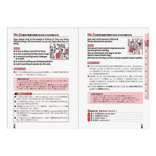 Load image into Gallery viewer, ＣＤ付き　英検準２級二次試験完全模試
