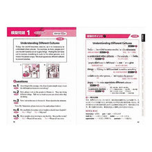 画像をギャラリービューアに読み込む, 英検準２級二次試験　クリア模擬問題集
