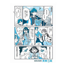 画像をギャラリービューアに読み込む, たのしくわかる　英検３級　ＣＤつき
