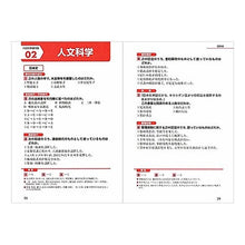 画像をギャラリービューアに読み込む, ’１８　公務員用一般常識
