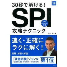 画像をギャラリービューアに読み込む, ’１８　ＳＰＩ攻略テクニック
