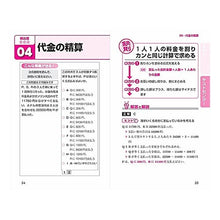 画像をギャラリービューアに読み込む, ’２０　ＳＰＩスピード解法　一問一答
