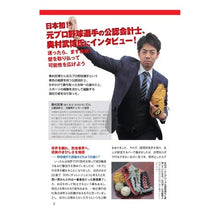 画像をギャラリービューアに読み込む, ’２１　資格取り方選び方全ガイド
