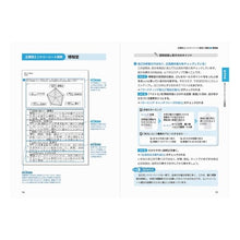 画像をギャラリービューアに読み込む, ’２２　エントリーシート・履歴書　完全版
