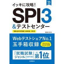 画像をギャラリービューアに読み込む, ’２３　ＳＰＩ３＆テストセンター
