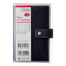 Load image into Gallery viewer, （１８５）Ｔ’ｃｌｕｂ（ティーズクラブ）２ (185) T’club 2
