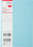 TAKAHASHI Takahashi Planner 2020 January Start B6 224 Tierra 4 Sunday Start Takahashi Shoten Goods Adult Cute Stylish Adorable Snoopy Disney Character Planner Notebook Timekeeper :9784471792244