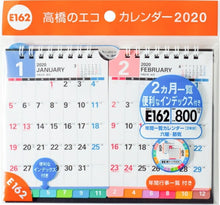 Load image into Gallery viewer, TAKAHASHI 高橋手帳 2020年1月始まり 手帳 B7 E162 エコカレンダー 壁掛・卓上兼用 B7×2面 小物　大人かわいい　おしゃれ　可愛い　スヌーピー　ディズニー キャラクター  スケジュール帳 手帳のタイムキーパー :9784471775582
