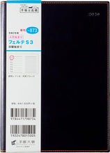 Load image into Gallery viewer, TAKAHASHI 高橋手帳 2020年4月始まり 手帳 B6 873 ﾌｪﾙﾃS3 小物　大人かわいい　おしゃれ　可愛い キャラクター  ｽｹｼﾞｭｰﾙ帳 手帳のﾀｲﾑｷｰﾊﾟｰ :9784471798734
