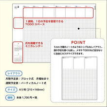 Load image into Gallery viewer, TAKAHASHI Takahashi Planner April 2020 Start A5 975 Giorno 1 Small Items Adult Cute Stylish Kawaii Character Schedule Book Planner Timekeeper :9784471799755

