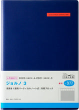 Load image into Gallery viewer, TAKAHASHI Takahashi Diary 2020 April Start Diary A5 977 Giorno 3 Small Items Adult Cute Stylish Cute Character Schedule Book Diary Timekeeper: 9784471799779
